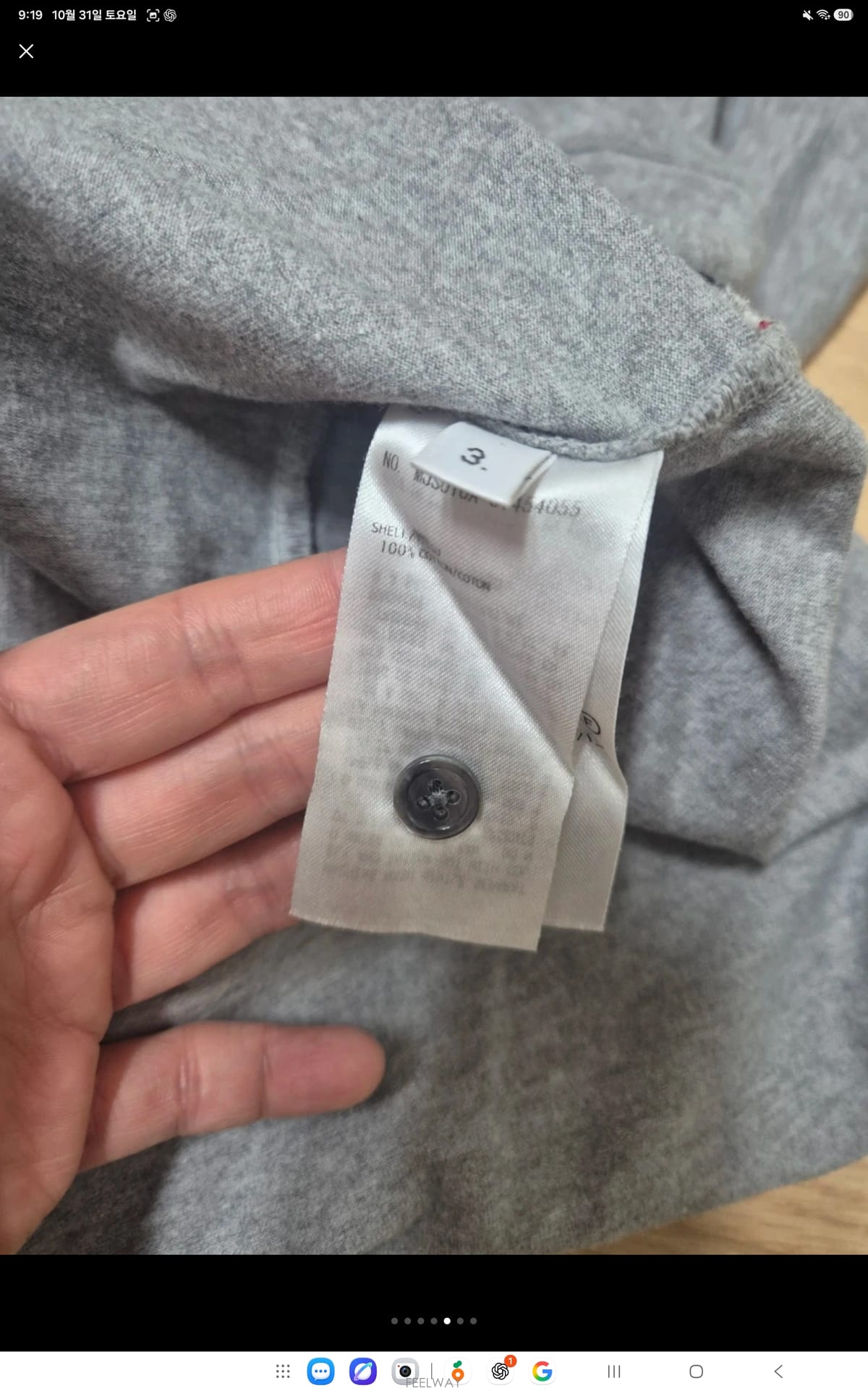 ��ǰ����, ��ǰ��ǰ | �����|Thom Browne, ����� ����ǰ��Ź�����!
